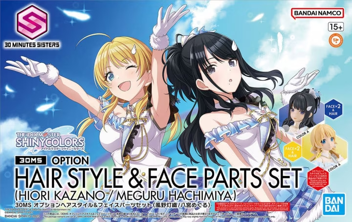 THE IDOLMASTER - Opcja 30MS Zestaw fryzur i części twarzy - Zestaw modelarski
