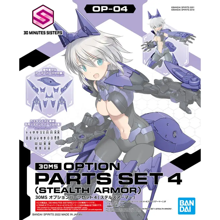 30MS - 30MS Option Parts Set 4 (Stealth Armor) - Zestaw modelarski