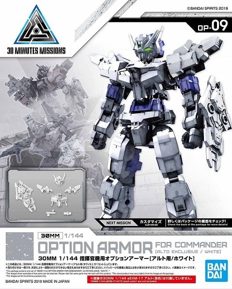 GUNDAM - 30MM Option Armor 9 for Commander Detail Set - Zestaw modelarski
