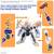 GUNDAM - RYUJINMARU - Zestaw modelarski