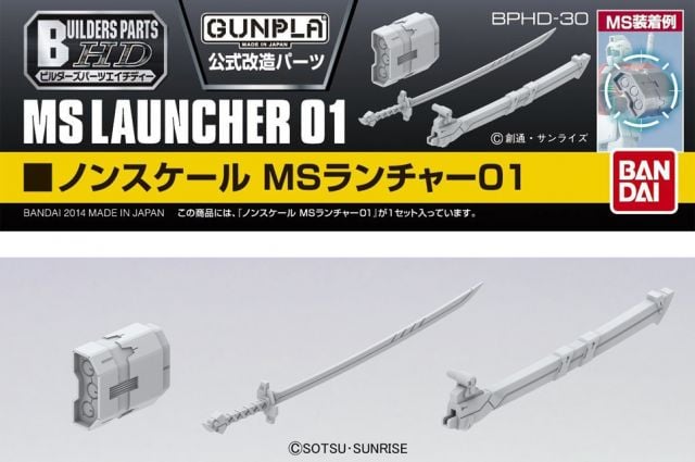 GUNDAM - Builders Parts HD MS Launcher 01 - Zestaw modelarski