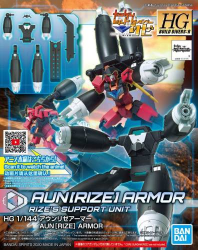 GUNDAM - HGBD:R 1/144 AUN[RIZE] Armor - Zestaw modelarski