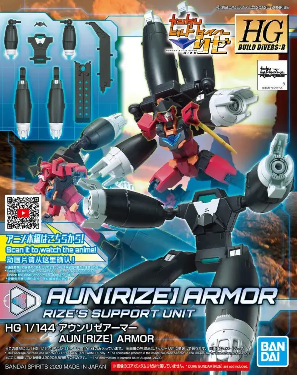 GUNDAM - HGBD:R 1/144 AUN[RIZE] Armor - Zestaw modelarski