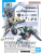 GUNDAM - Zestaw części rozszerzających HG 1/144 do Demi Trainer - Zestaw modelarski