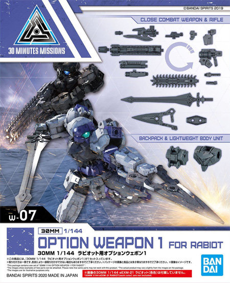 30MM - 30MM 1/144 Opcja broni 1 dla Rabiot - Zestaw modelarski