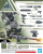 30MM - 1/144 Opcja broni 1 dla Cielnova - Zestaw modelarski
