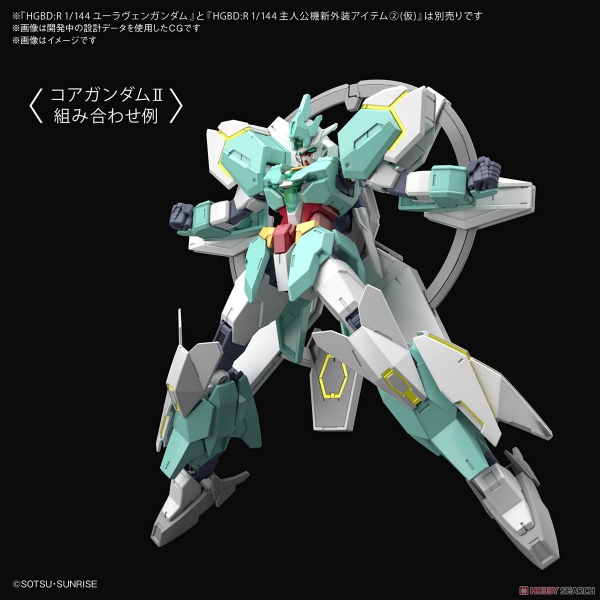 BUILD DIVERS - HGDB:R 1/144 Nepteight Weapons - Zestaw modelarski