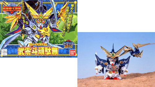 GUNDAM - BB151 Bureito Gundam - Zestaw modelarski