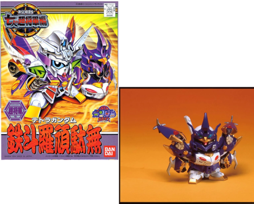 GUNDAM - BB137 Tetora Gundam - Zestaw modelarski
