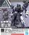 GUNDAM - 30MM Option Armor 18 for Base Attack Detail Set - Zestaw modelarski