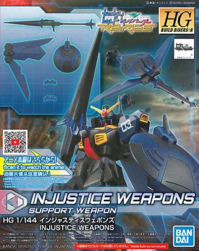 GUNDAM - HG 1/144 Injustice Weapon - Zestaw modelarski 13 cm
