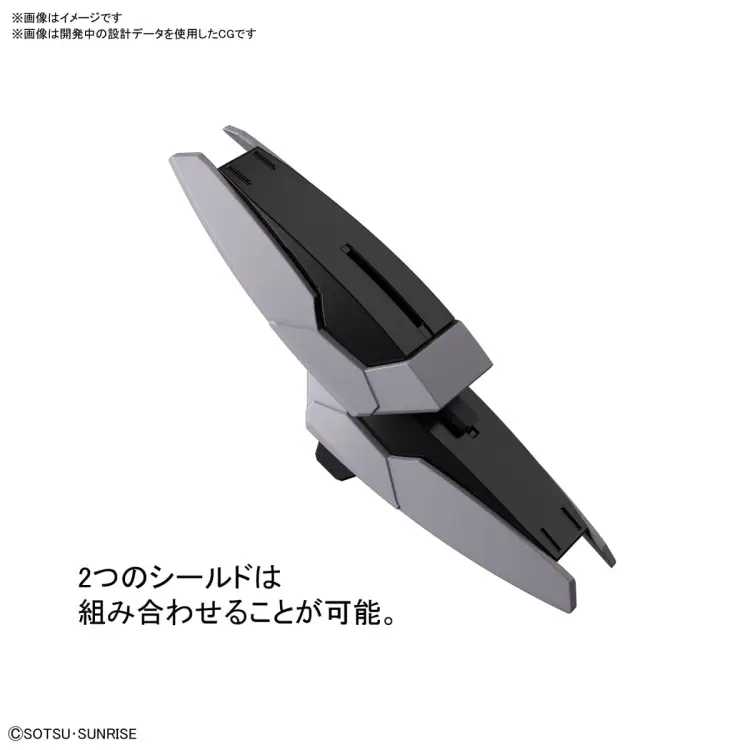 GUNDAM - HGBD:R 1/144 Tertium Arms - Zestaw modelarski