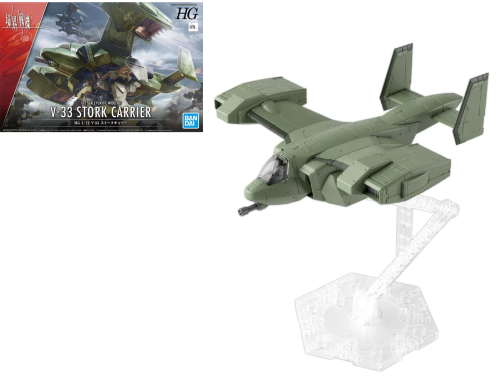 GUNDAM - HG 1/72 V-33 Stork Carrier - Zestaw modelarski