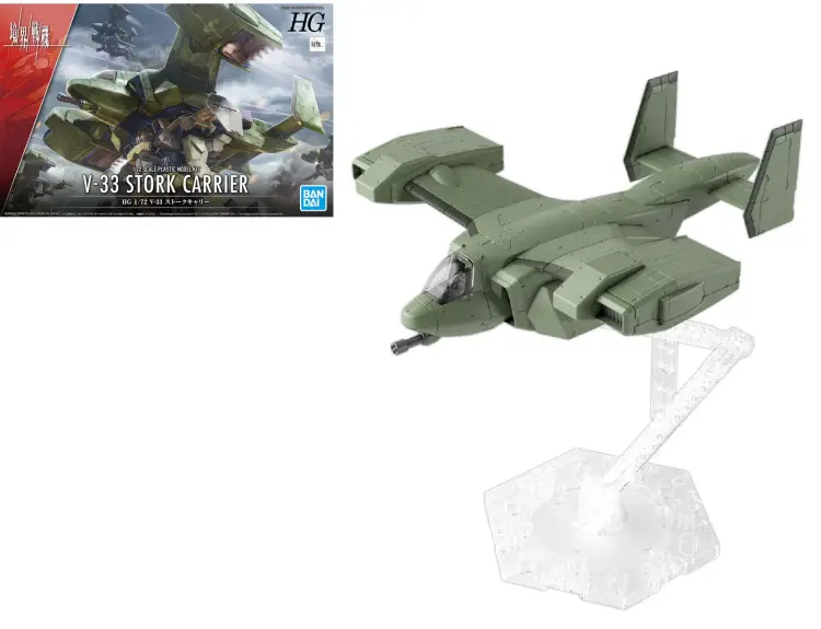 GUNDAM - HG 1/72 V-33 Stork Carrier - Zestaw modelarski