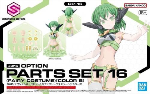 GUNDAM - 30MS OPTION PARTS SET 16 - Zestaw modelarski