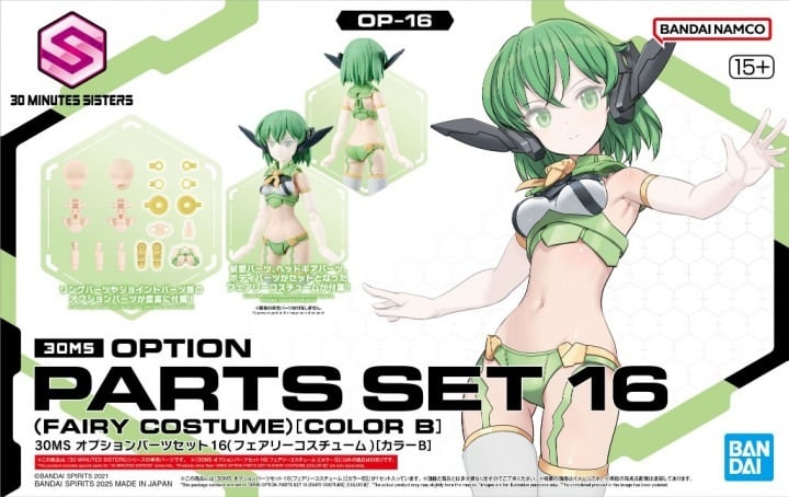 GUNDAM - 30MS OPTION PARTS SET 16 - Zestaw modelarski