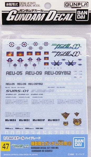 GUNDAM - GUNDAM DECAL 047 - Gundam OO Multiuse 2