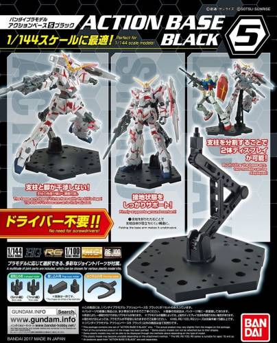 GUNDAM - Zestaw modelarski - ACTION BASE 5 BLACK