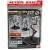 GUNDAM - Zestaw modelarski - ACTION BASE 5 BLACK