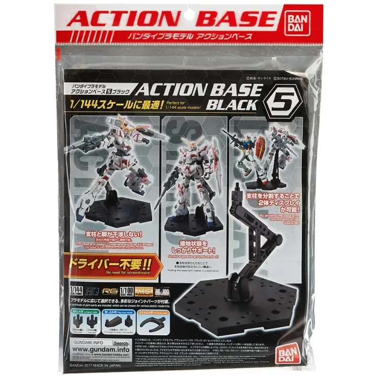GUNDAM - Zestaw modelarski - ACTION BASE 5 BLACK