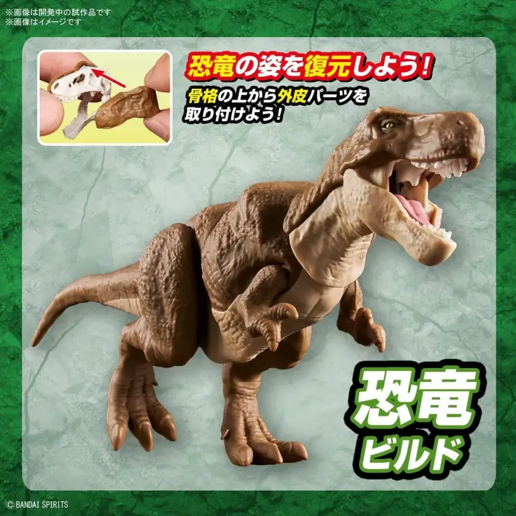 DINOSAUR - Nowy plastikowy tyranozaur dinozaura (wstępnie) - Zestaw modelarski