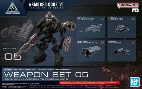 ARMORED CORE VI - Zestaw broni 05 - Zestaw modelarski