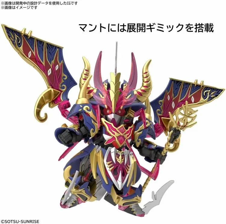 GUNDAM - SDW Heroes Warlock Aegis Gundam - Zestaw modelarski