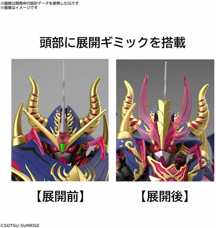 GUNDAM - SDW Heroes Warlock Aegis Gundam - Zestaw modelarski