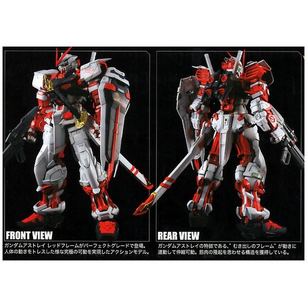 GUNDAM - Perfect Grade - Astray Red Frame 1/60 - Zestaw modelarski