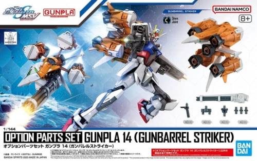 GUNDAM - ZESTAW CZĘŚCI OPCJONALNYCH GUNPLA 14 - Zestaw modelarski