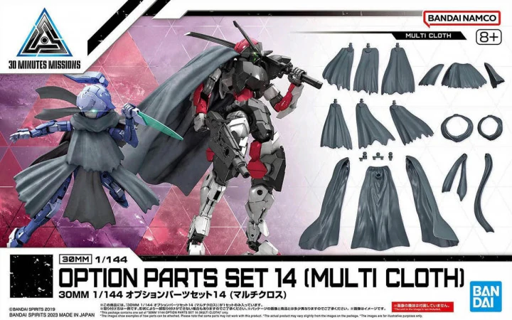 30MM - 1/144 Option Parts Set 14 (Multi Cloth) - Zestaw modelarski
