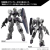 GUNDAM CZAROWNICA Z MERKURY - Gundvolva - Zestaw modelarski