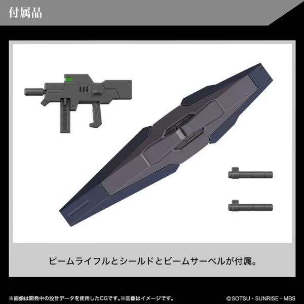 GUNDAM CZAROWNICA Z MERKURY - Gundvolva - Zestaw modelarski