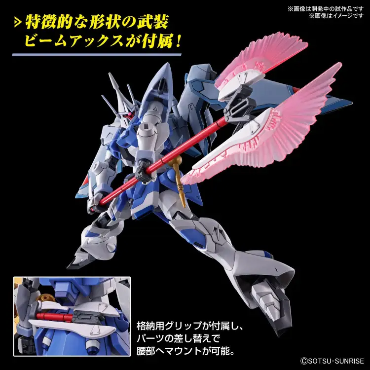 GUNDAM - HG 1/144 GYAN Storm (Agnes Giebenrath Custom) - Zestaw modelarski