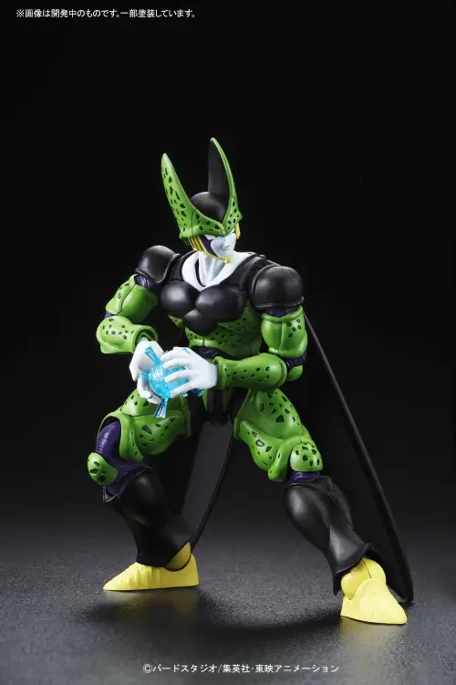 DRAGON BALL - Zestaw modelarski - Perfect Cell