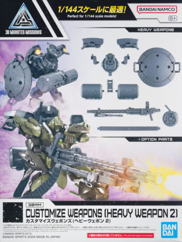 30MM - Dostosuj broń (broń ciężka 2) - Zestaw modelarski