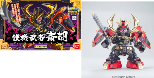 GUNDAM - BB284 Tekki Musha Saiko - Zestaw modelarski