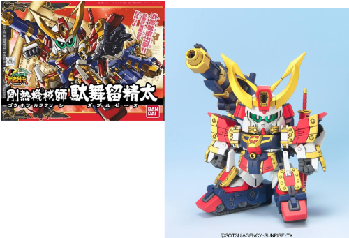 GUNDAM - BB278 Gounetsu Karakurishi Daburuzeta - Zestaw modelarski