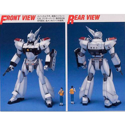 PATLABOR - MG Shinohara AV-98 Ingram 3 - Zestaw modelarski