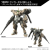 GUNDAM CZAROWNICA Z MERKURY - HG 1/44 Demi Barding - Zestaw modelarski