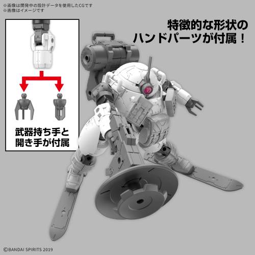 30MM - 1/144 bEXM-6 Roundnove II - Zestaw modelarski