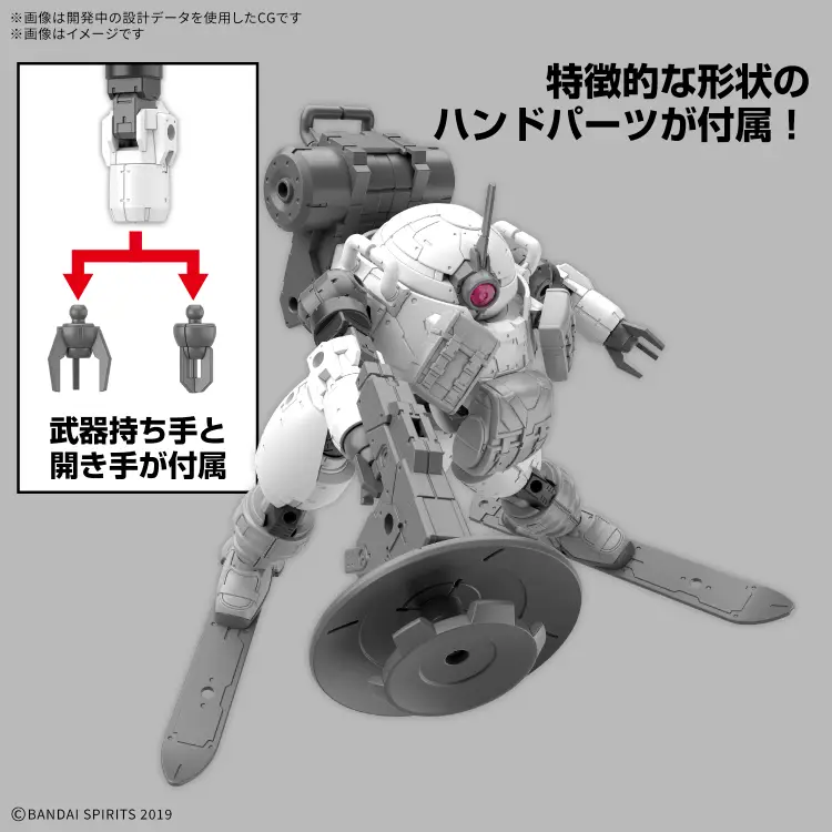 30MM - 1/144 bEXM-6 Roundnove II - Zestaw modelarski