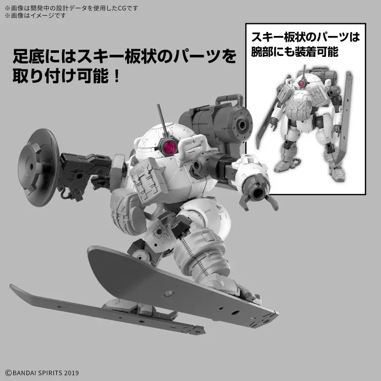 30MM - 1/144 bEXM-6 Roundnove II - Zestaw modelarski
