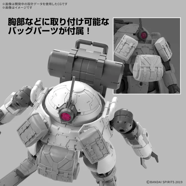 30MM - 1/144 bEXM-6 Roundnove II - Zestaw modelarski
