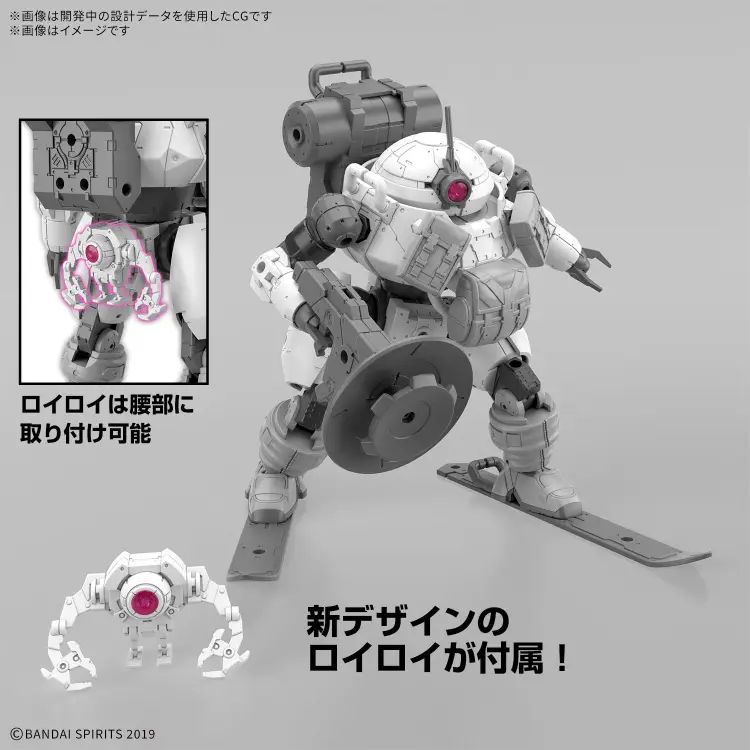 30MM - 1/144 bEXM-6 Roundnove II - Zestaw modelarski