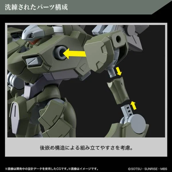 GUNDAM THE WITCH FROM MERCURY - HG 1/44 Zowort Heavy - Zestaw modelarski