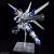 GUNDAM - HG WEIßRITTER - Zestaw modelarski