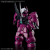 GUNDAM - HG 1/144 Guel's Dilanza - Zestaw modelarski