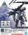 GUNDAM - 30MM 1/144 Opcja 11 Plecak 1 Zestaw detali - Zestaw modelarski