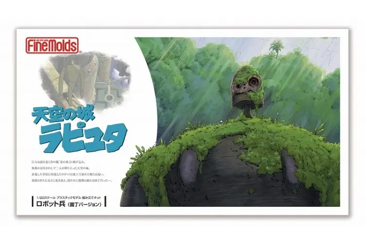 CASTLE IN THE SKY - Żołnierz-robot (ogrodnik) - Zestaw do malowania 1/20